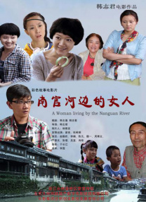 成人三级在线